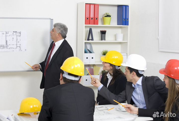 Охрана труда