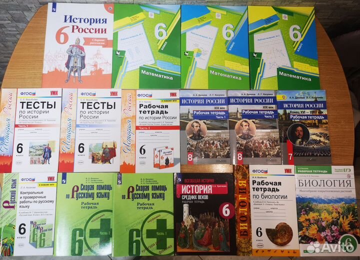 Рабочие тетради, пособия 5, 6, 7, 8 класс