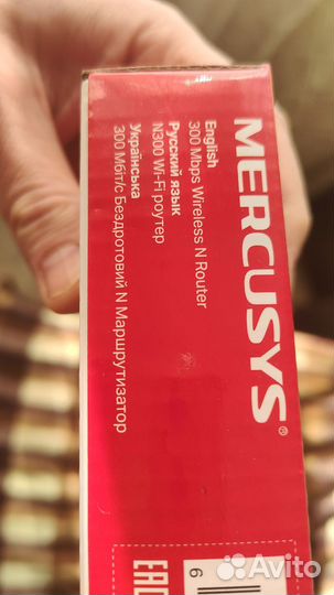 Wifi роутер Mercusys новый