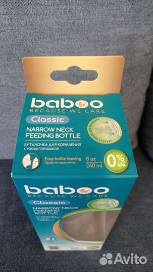 Бутылочка для кормления Baboo