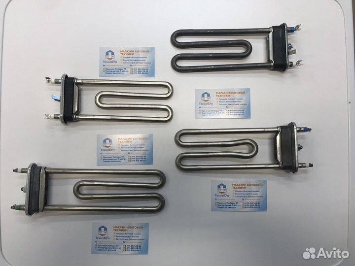 Тэн для стиральной машины