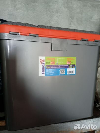 Ящик рыболовный новый