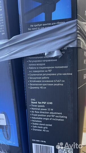 Новые вентиляторы