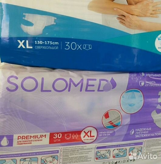 Памперсы взрослые Соломед/Сени