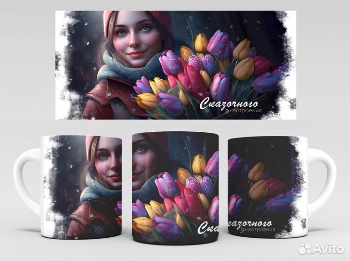 Кружка С Днем Рождения, для любимой, для девушки