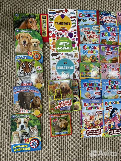 Книги детские