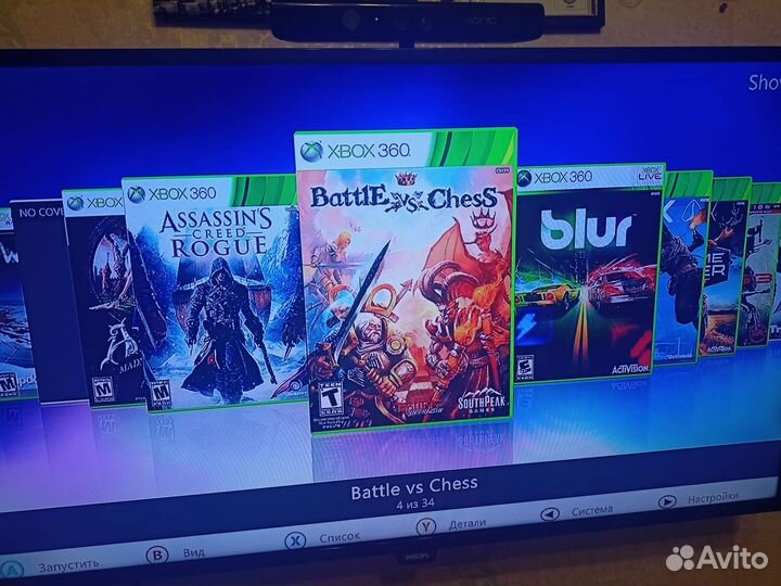 Xbox 360E freeboot 250gb