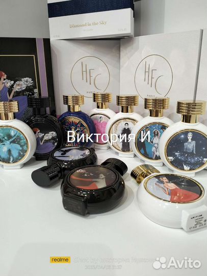 Haute fragrance company оригинал распив