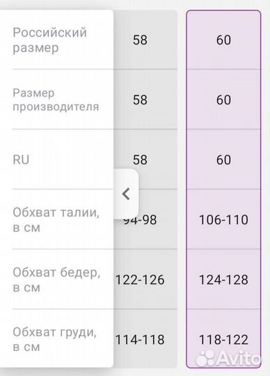 Халат женский новый