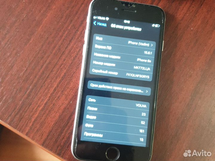 iPhone 6S, 16 ГБ