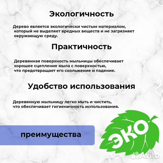 Мыльница из дерева