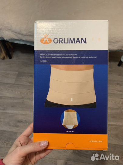 Бандаж послеоперационный брюшной