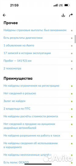 Renault Duster 2.0 AT, 2015, 160 000 км