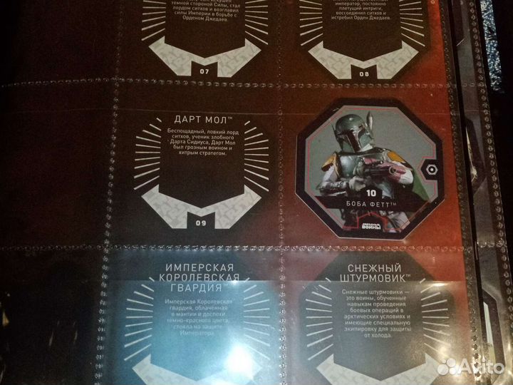 Звездные войны альбом