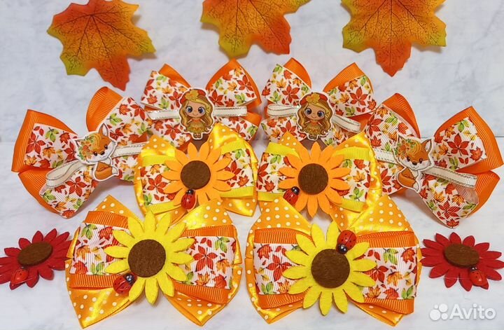 Ободок осенний