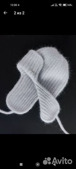 Шапка ушанка женская вязаная