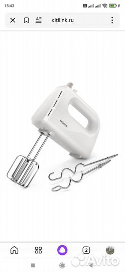 Миксер philips