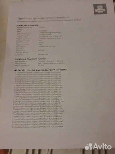 Принтер лазерный samsung ML - 1615