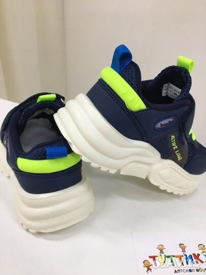 Кроссовки Kapika для мальчиков р.30