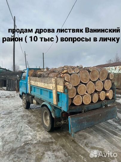 Услуги самосвала (грузовик)
