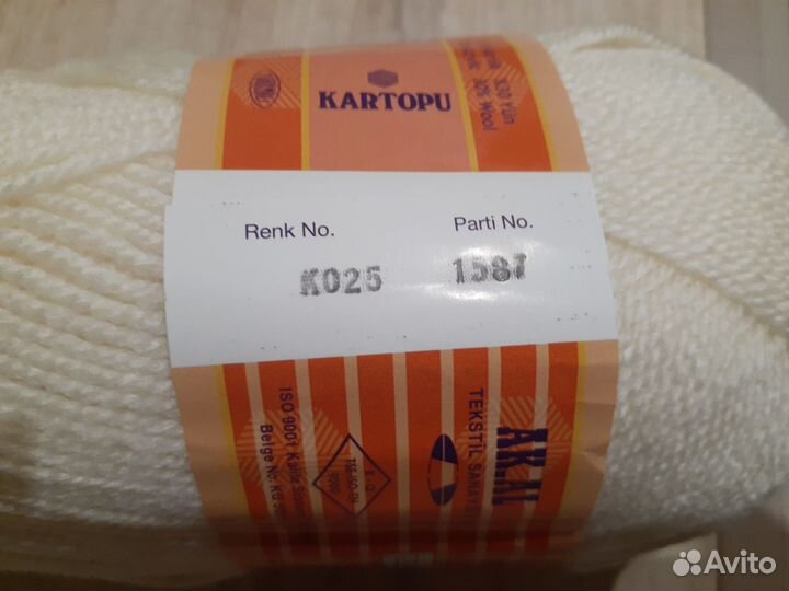 Пряжа для вязания Kartopu