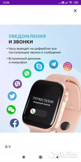 SMART watch i9 PRO MAX S