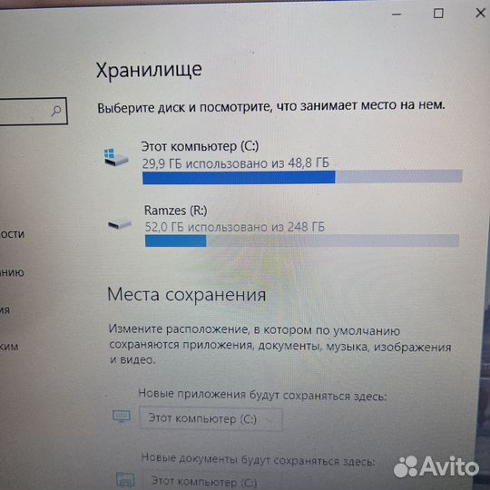 Ноутбук Hp compaq presario cq57