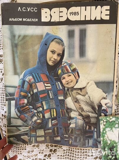 Журналы вязание на спицах, крючком СССР;90;63
