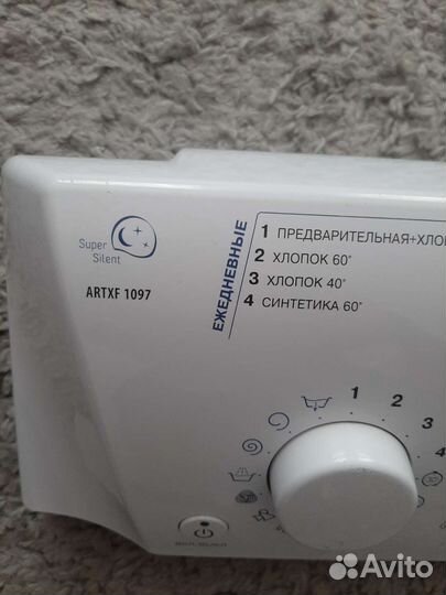 Плата управления стиральной машины Ariston