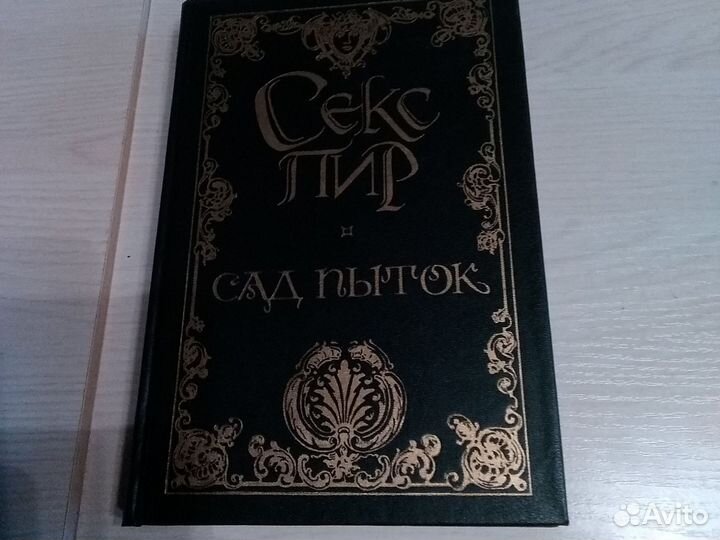 Книги. Разное