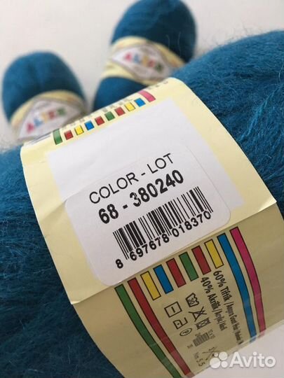 Пряжа alize мохер для вязания