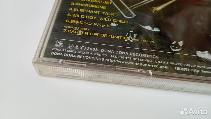 CD Arts – Jolly Step (Japan 2003)