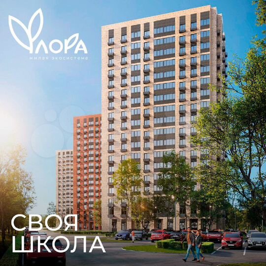 1-к. квартира, 36,3 м², 2/16 эт.