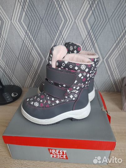 Дутыши для девочки