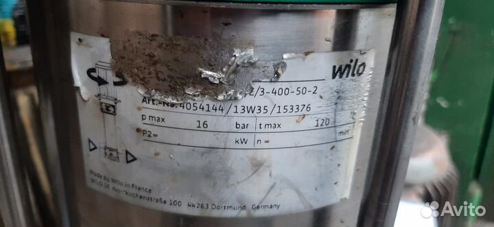 Насос wilo многоступенчатый, вертикальный