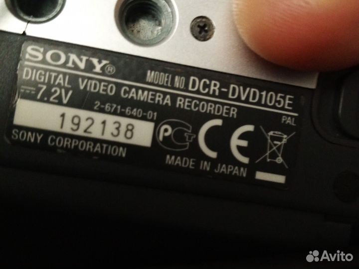 Sony dsr105e