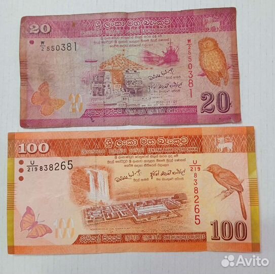 Купюра Шри Ланка