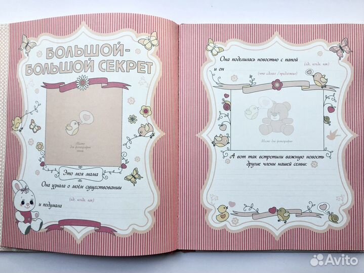 Новый детский альбом для новорожденного, девочки