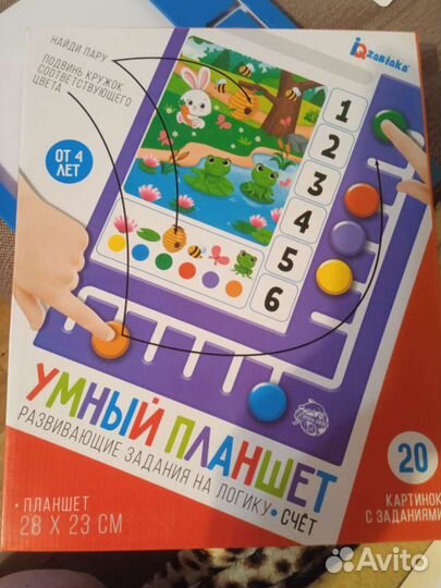 Умный планшет