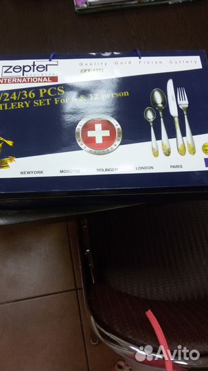 Набор столовых приборов 