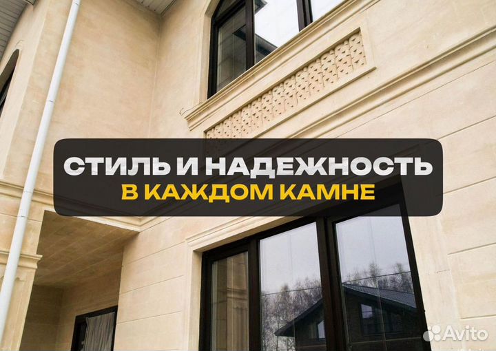 Дагестанский камень