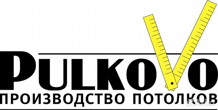 Производство натяжных потолков
