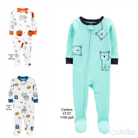 Слипы и Боди Carters