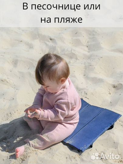 Пляжная сидушка влагостойкая лесная с ручками