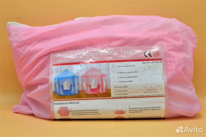 Детская игровая палатка домик