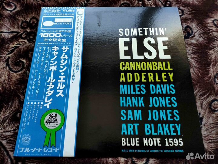 Cannonball Adderley – Somethin' Else Japan 1978 #4