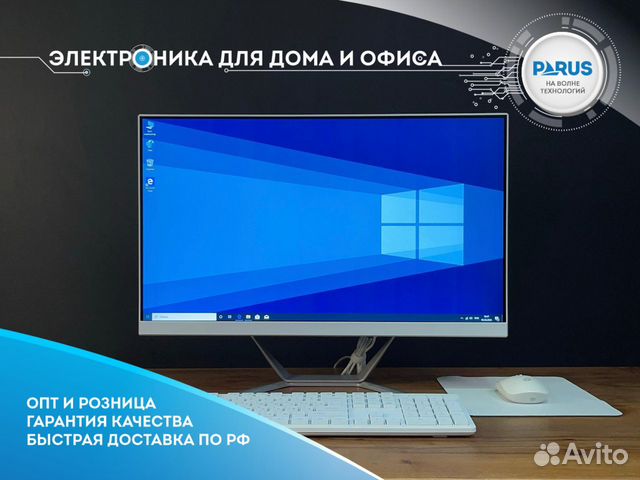 Моноблок 24" core i7-9850h 16GB/256GB, быстрый