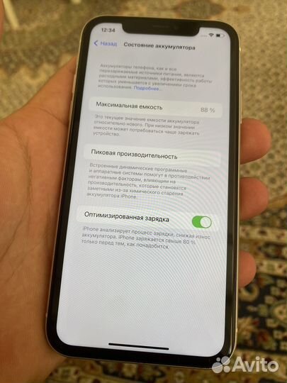 iPhone 11, 64 ГБ