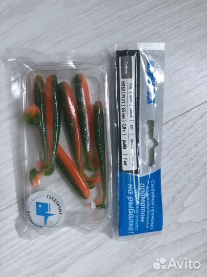 Силиконовая приманка для рыбалки