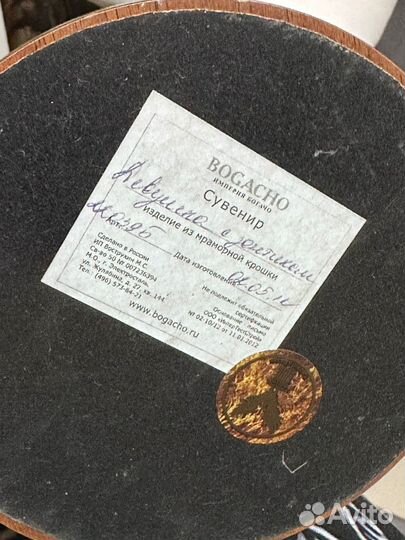 Итальянская статуэтка bogacho